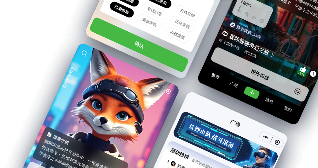 响猫